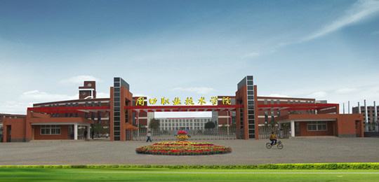 周口職業(yè)技術學院校園洗澡、飲水系統(tǒng)