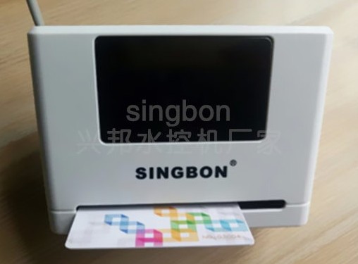 云平臺脫機(jī)數(shù)碼瑩白分體水控機(jī)SK755