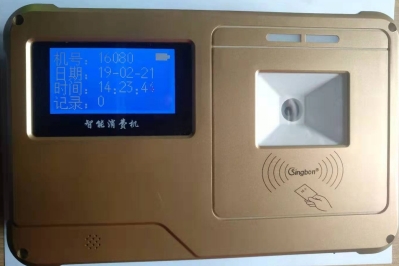 掃碼售飯機、掃碼消費機、掃碼收款機