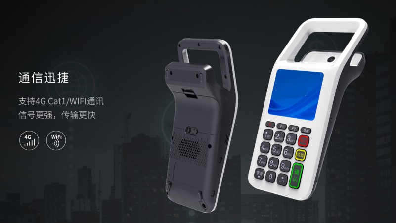 移動(dòng)式刷卡掃碼支付終端，移動(dòng)式食堂售飯機(jī)，美食城收款機(jī)