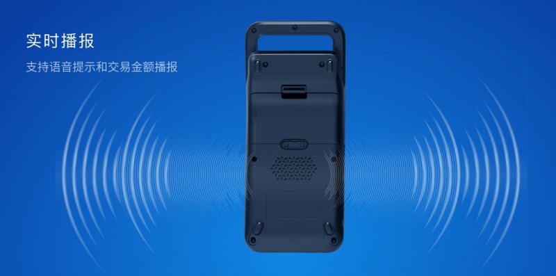 移動(dòng)式刷卡掃碼支付終端，移動(dòng)式食堂售飯機(jī)，美食城收款機(jī)