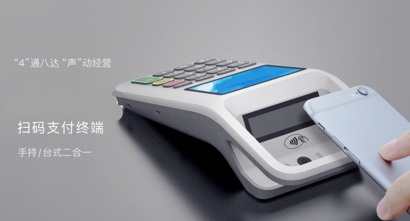 移動(dòng)式刷卡掃碼支付終端，移動(dòng)式食堂售飯機(jī)，美食城收款機(jī)