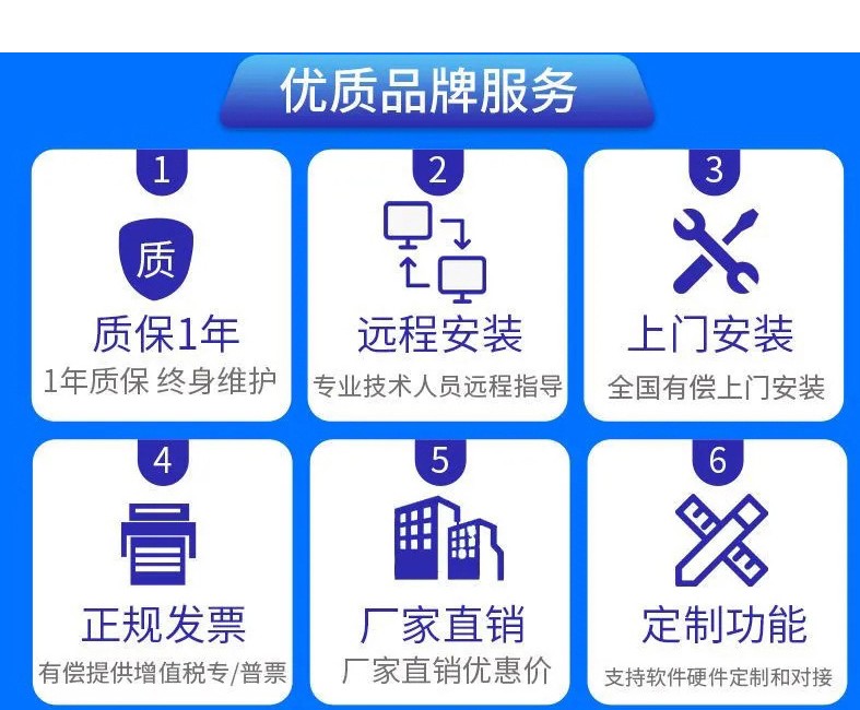 IC卡水控機(jī)，一體水控機(jī)，水控系統(tǒng)