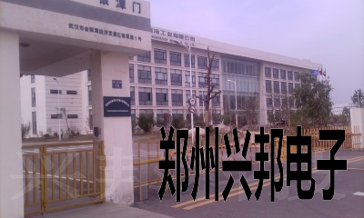 感應(yīng)卡考勤、水控、售飯系統(tǒng)在武漢新世紀(jì)制冷工業(yè)有限公司安裝現(xiàn)場(chǎng)