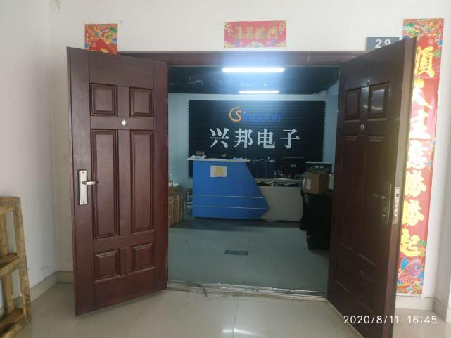 云平臺掃碼支付收款需要提交的資料(企業(yè)或者個體戶)