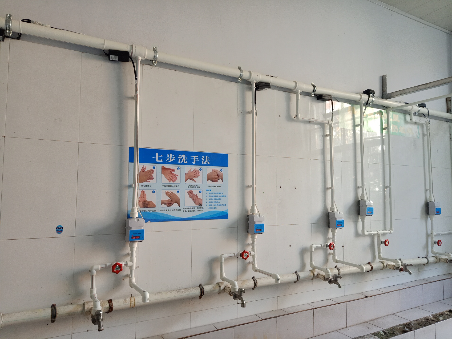 IC卡水控機，水控器