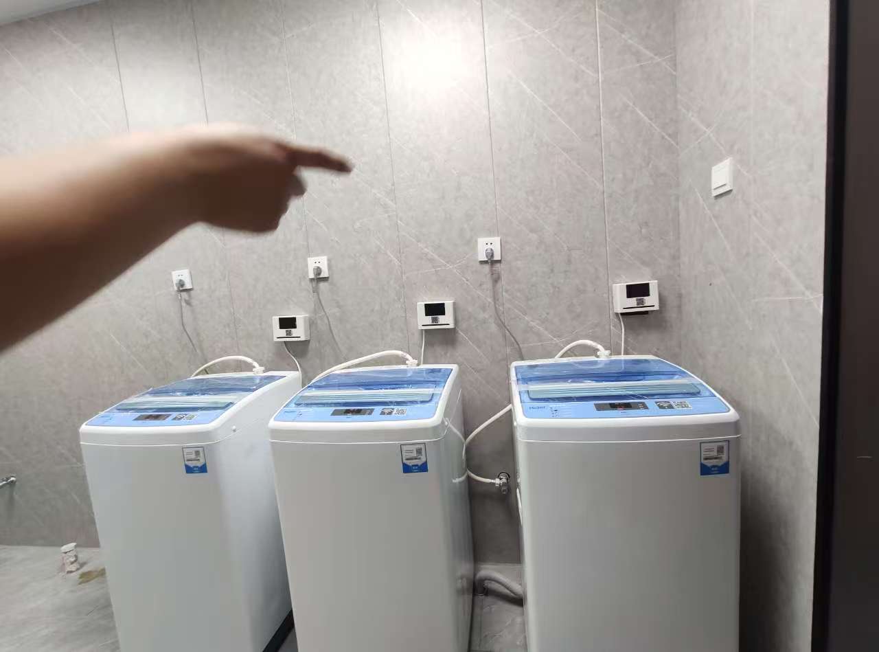 IC 卡共享洗衣機(jī)