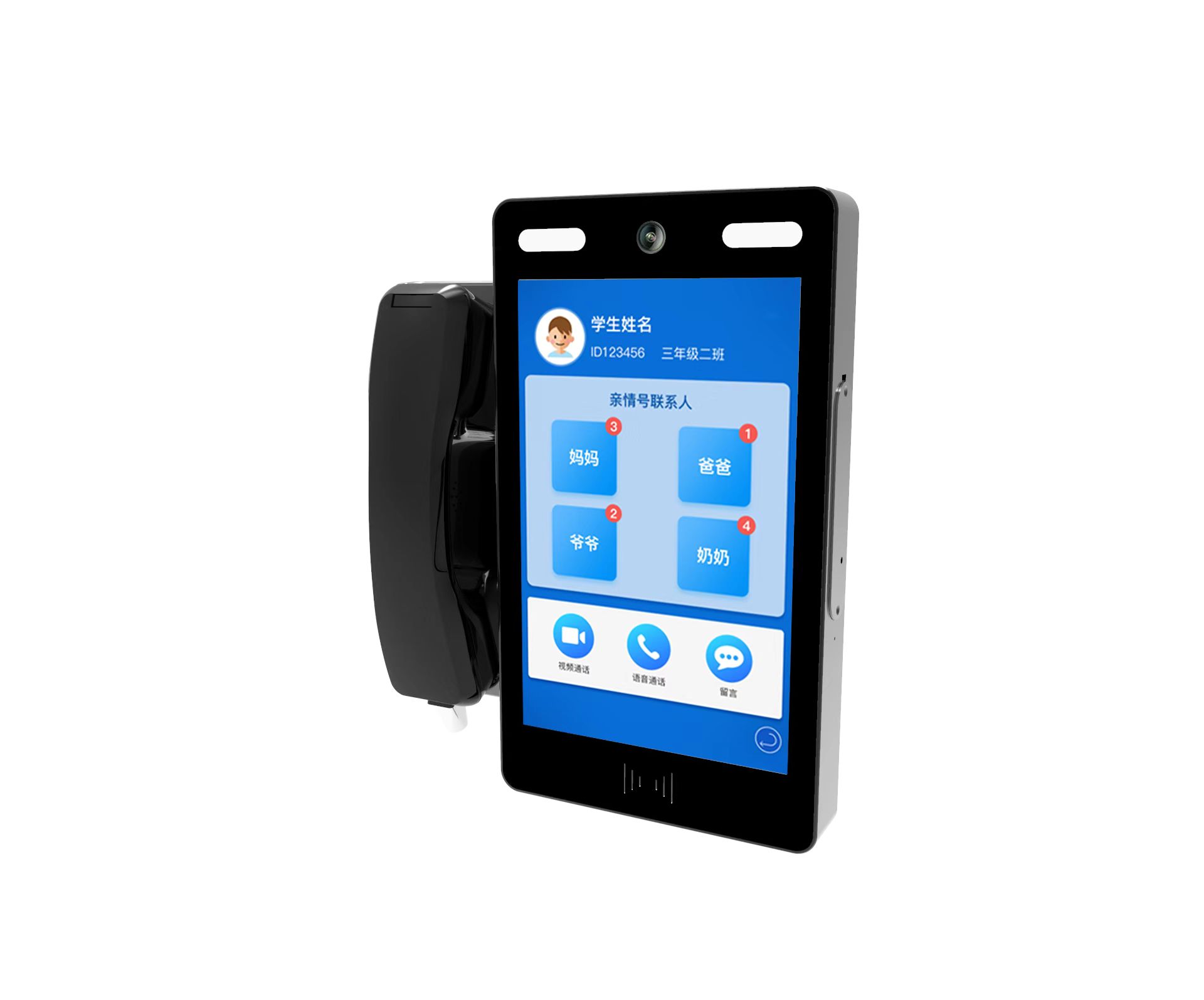 校園視頻電話，校園親情電話機(jī)